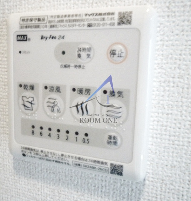 クレイン桜新町の設備|浴室乾燥機パネルです。