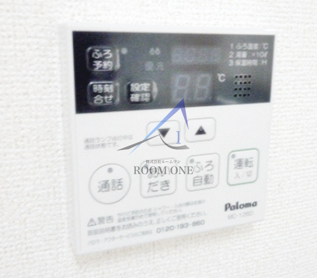 クレイン桜新町