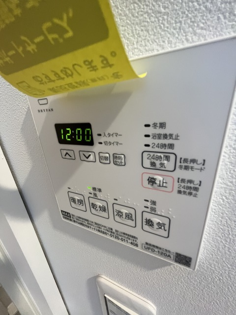 エトワールの設備