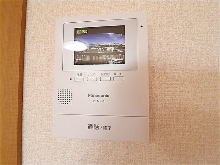 アクアヒルズのセキュリティ|モニター付きインターホンです