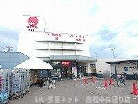 【周辺】 | オプスＫＡＭＩＦＵＫＵＯＫＡ | マルナカ木太店さんまで1400m