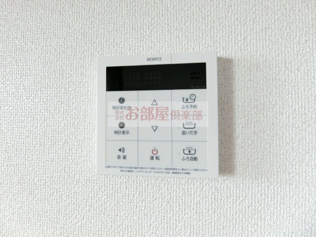 和楽園ハイツ弐番館の設備|給湯付きです