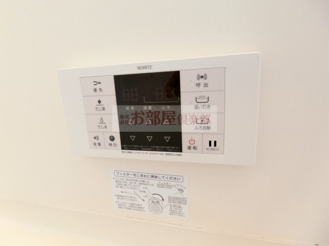 和楽園ハイツ弐番館の設備|追い炊き機能付きです
