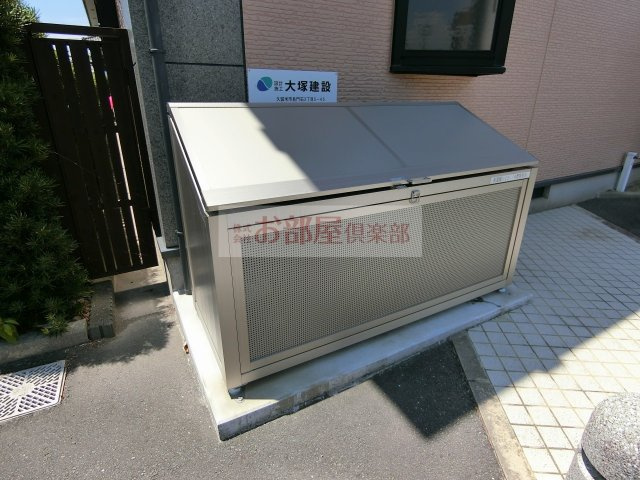 和楽園ハイツ弐番館の設備|敷地内にゴミ置き場があります
