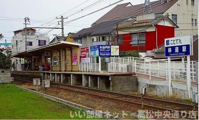 【周辺】 | ベルエア木太Ｂ | ことでん林道駅さんまで1000m