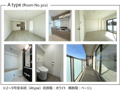 【その他】 | フェリシア宮崎台 | ※写真は同タイプ住戸です。