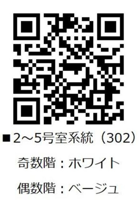 【その他】 | フェリシア宮崎台 | ※写真は同タイプ住戸です。
