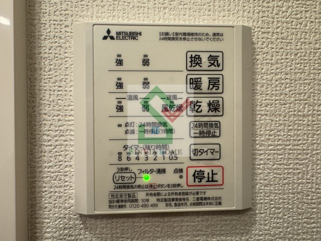 ルスーリール田無のその他