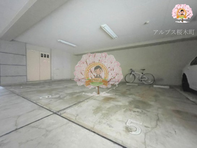 【駐車場】 | プランドール横浜