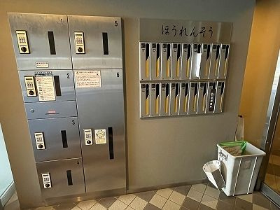 ほうれんそうのその他共用部分