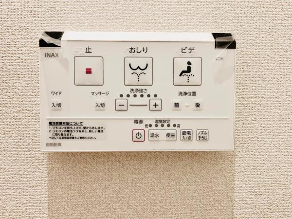 ウヴラージュ広尾のトイレ|清潔感のあるトイレです