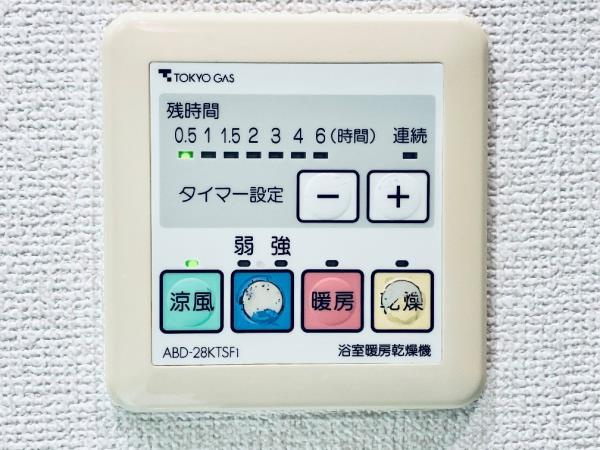 ウヴラージュ広尾の設備