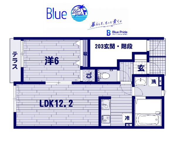 【間取り】 | サンウッド横濱浦島丘