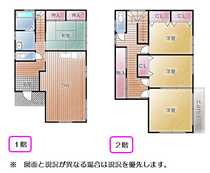 売中古戸建　富士市厚原の間取り|間取りです。