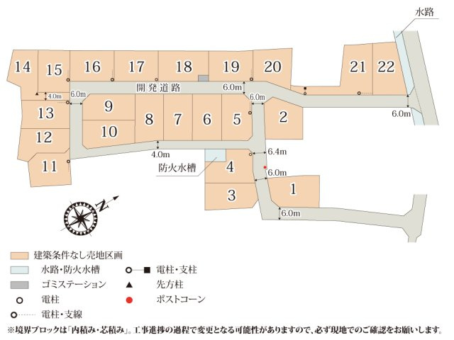 ワイウッドコート加須市下三俣第1期【建築条件無し売地】の画像