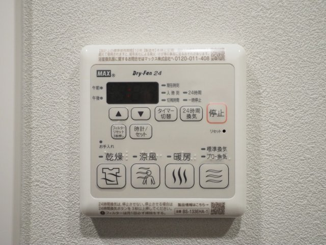 コンフォリア・リヴ天王寺寺田町ソルテラスの設備