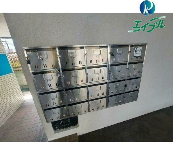 メゾン名城のその他共用部分