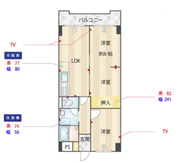 オカダハイライズの間取り