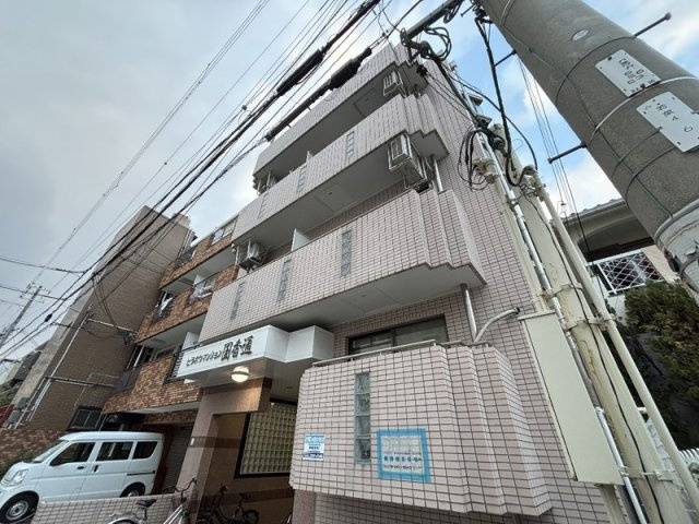 ヒラボウマンション国香通