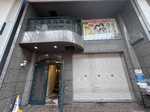 セイシェル神戸のエントランス