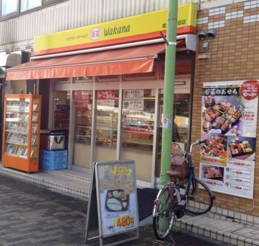 ルーブル大島