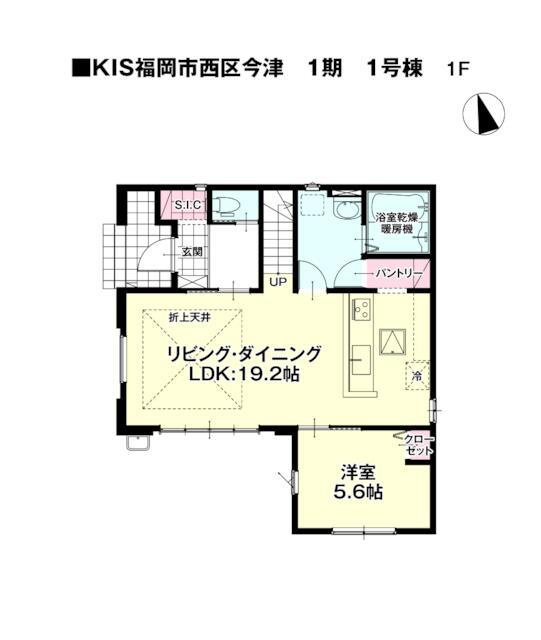 福岡市西区今津の新築一戸建