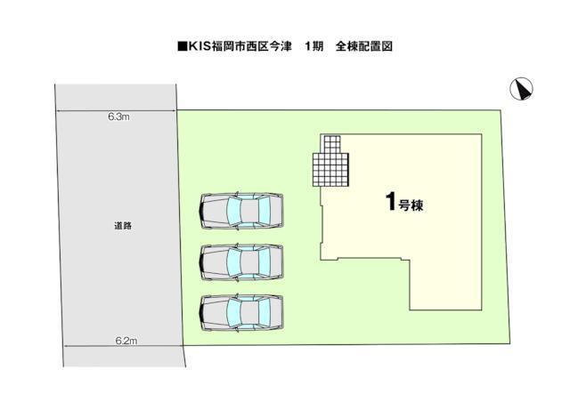 福岡市西区今津の新築一戸建の区画図