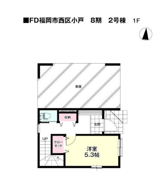 福岡市西区小戸３丁目の新築一戸建のその他