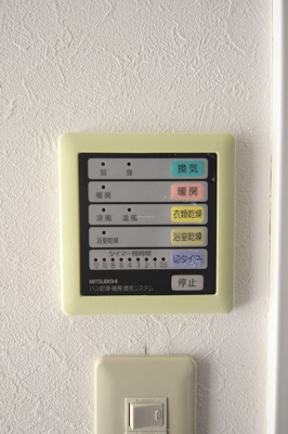 【設備】 | アンシャンテ朝霞 | 同物件別号室参考写真