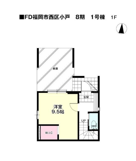 福岡市西区小戸３丁目の新築一戸建の間取り