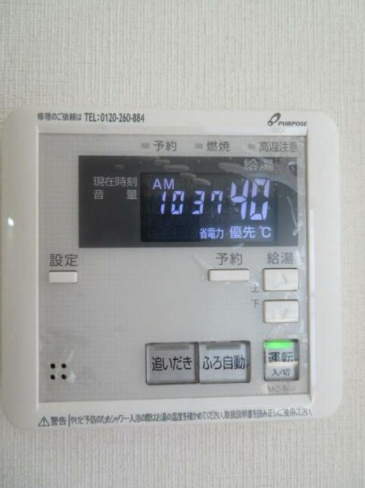 南畝町井上貸家のその他