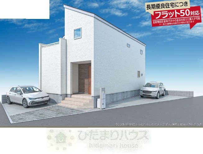 野田市岩名2丁目　新築戸建　1号棟の外観パース|2026年10月下旬完成予定です(^^)/お気軽にお問い合わせください♪♪