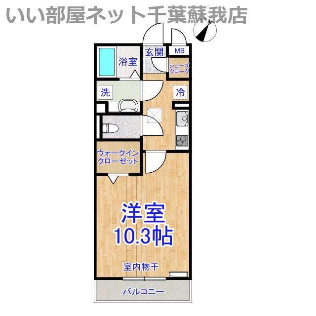 アヴニール21の間取り|ひと味違う？不動産屋のイメージを変えたい！『いい部屋ネット千葉蘇我店』へ是非お越しください♪