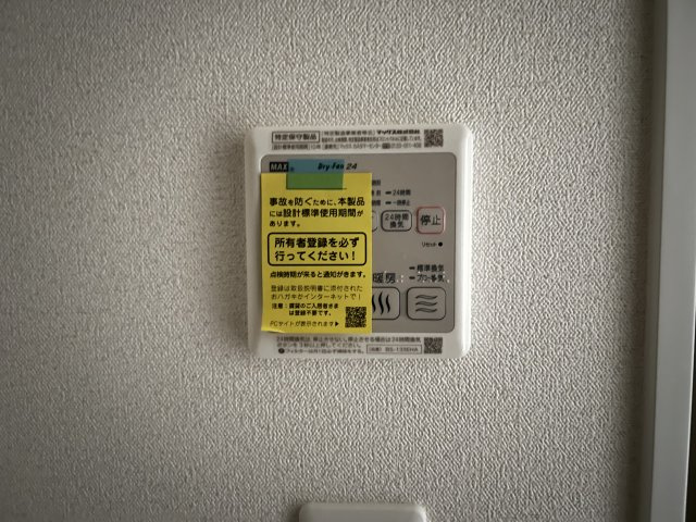 プレサンス大国町アドロッソの設備