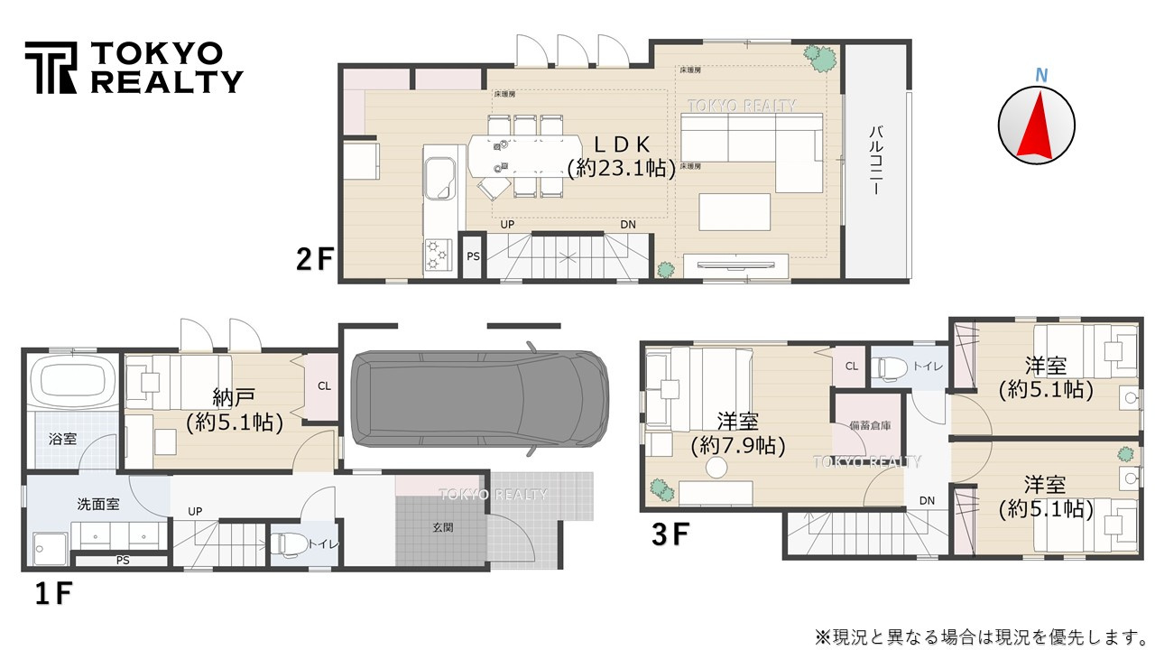文京区小石川3丁目　建築条件付き売地　全2区画の参考プラン|参考プラン間取り図
土地18860万円+建物2940万円＝総額21800万円

現地ご見学希望・資料請求などお気軽にお問い合わせ下さい！
03-5990-5201