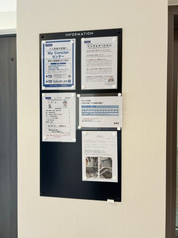 カルミネ仙波のその他