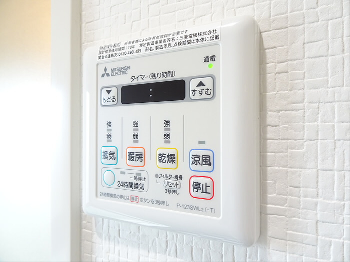 つつじヶ丘エクセルハイツⅣの設備