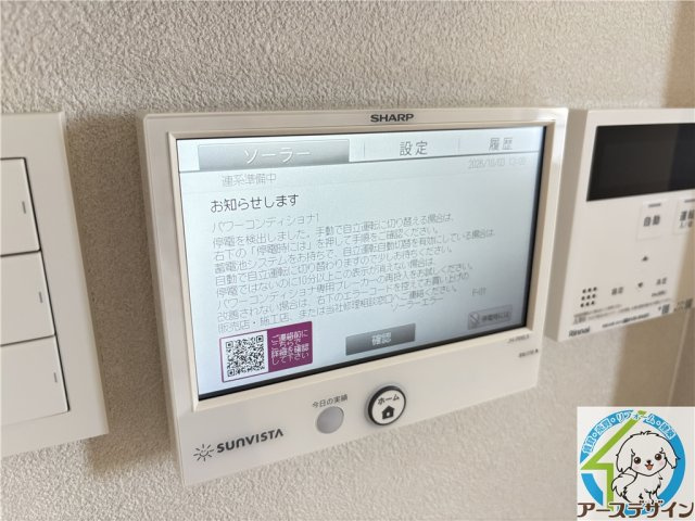 ステラフォーリアのその他