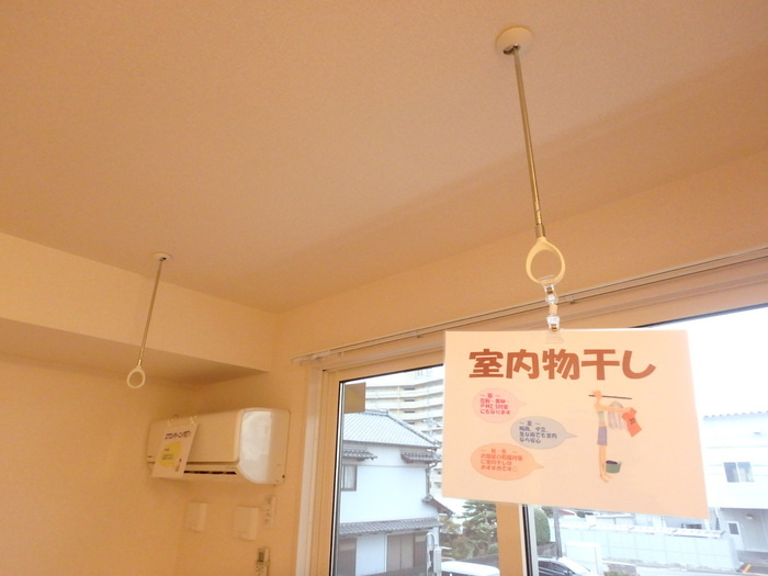 レジデンスKouga A棟のその他|室内物干し