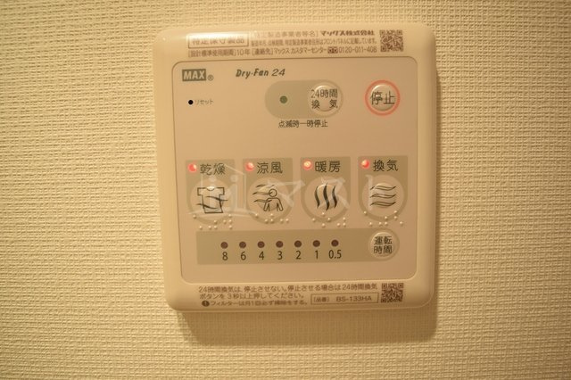 クリスタルグランツ東天満の設備