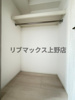 【収納】ＨＹ’ｓ　ＫＡＭＥＡＲＩ  