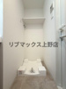【設備】ＨＹ’ｓ　ＫＡＭＥＡＲＩ  