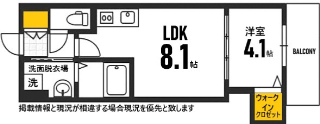 Bonheur宇品海岸の間取り|間取り図