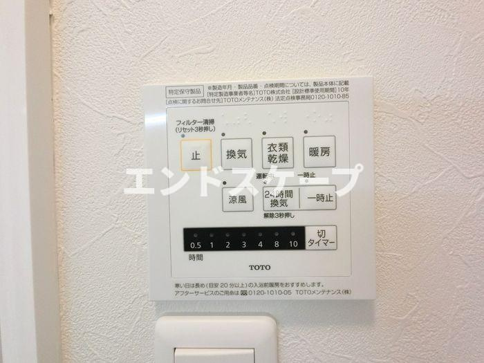 メゾンド・アイ　Ａの設備|高崎、前橋のお部屋探しはエンドスケープまで！お客様の理想お聞かせ下さい♪