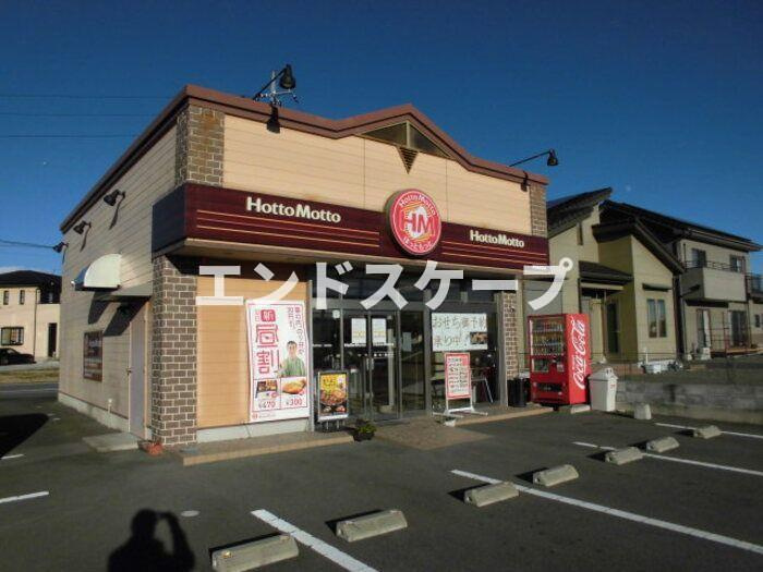 メゾンド・アイ　Ａの周辺|高崎、前橋のお部屋探しはエンドスケープまで！お客様の理想お聞かせ下さい♪