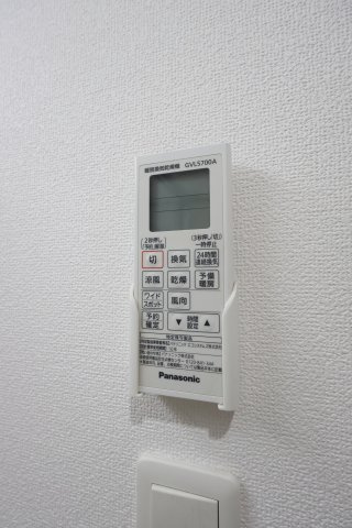 【設備】 | クリエオーレ高見の里 | 浴室乾燥機