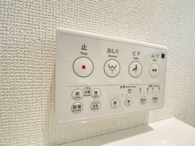 【設備】 | Sumai-to千葉市若葉区大宮台
