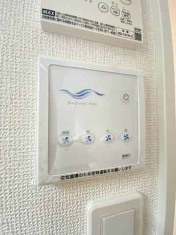 【設備】 | Sumai-to千葉市若葉区大宮台