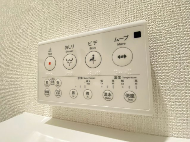 【設備】 | Sumai-to千葉市若葉区大宮台