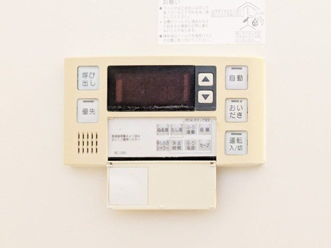 【設備】 | カーサみつわ台　ＣＤ